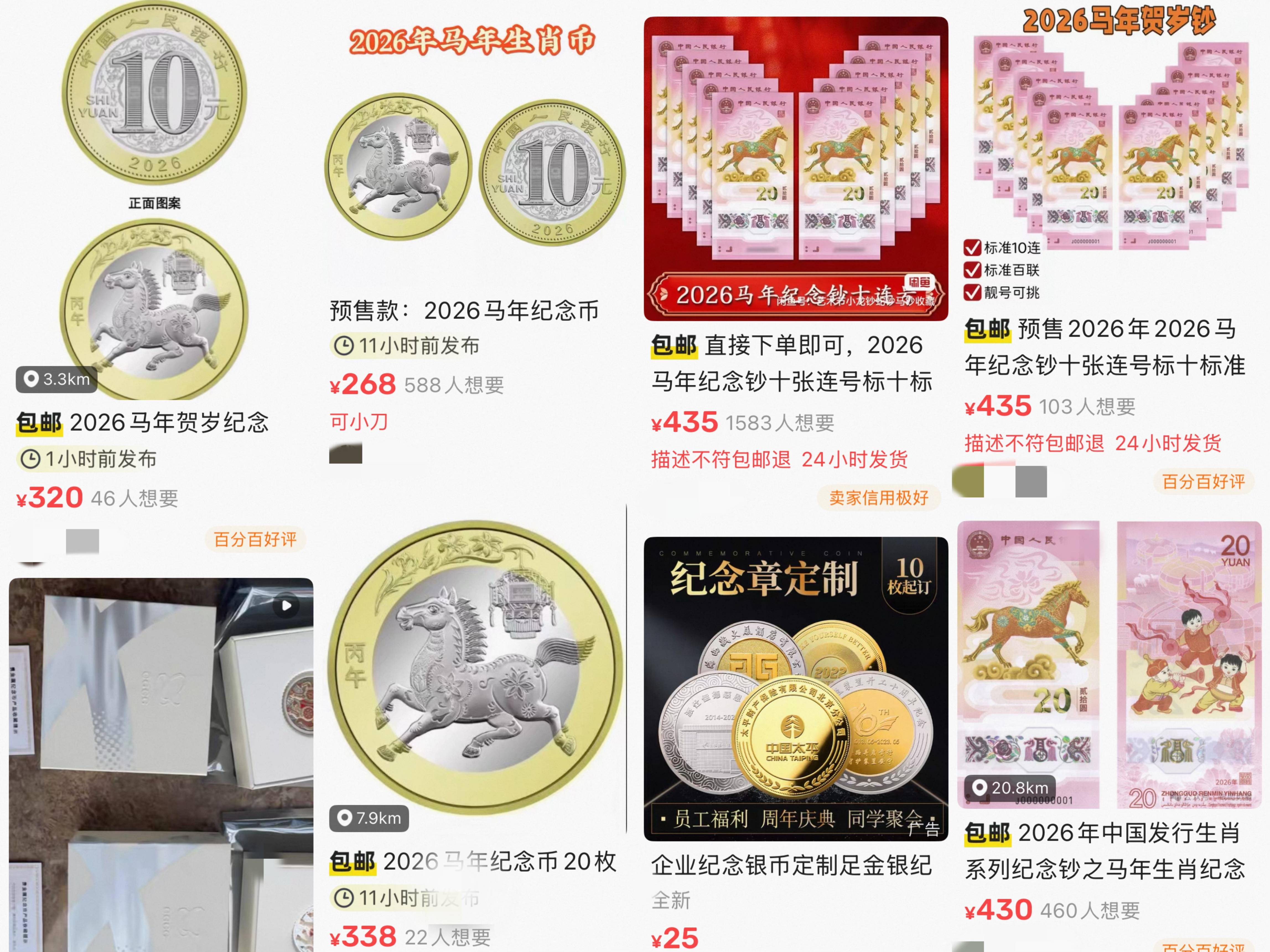 数字货币的价值(数字货币的内在价值)