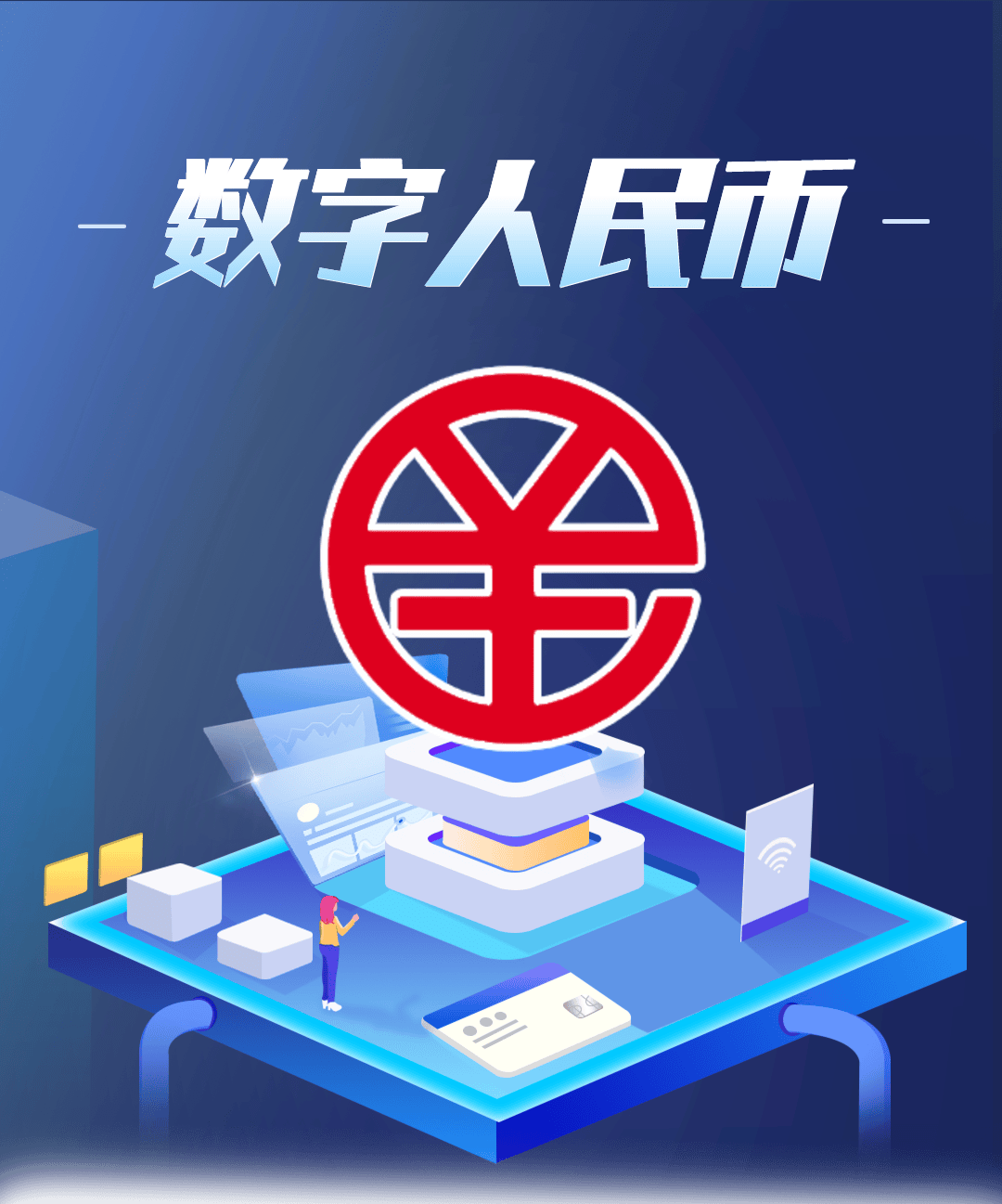 购买数字货币(购买数字货币有风险吗)