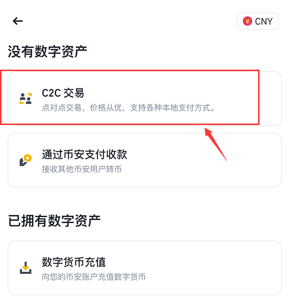 币安数字货币(国泰君安数字货币平台)